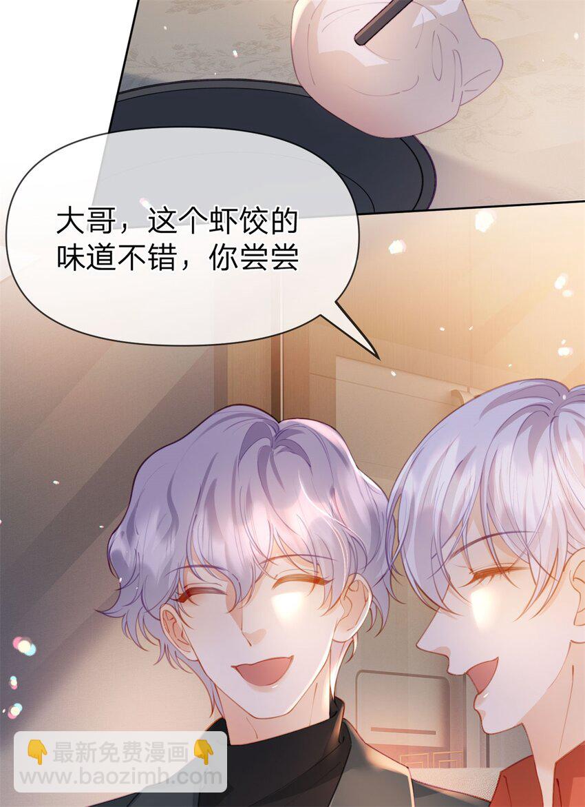 第113话 就这么开心-第114话