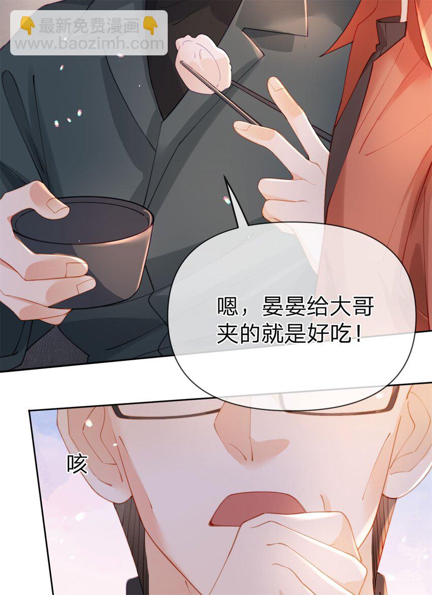 第113话 就这么开心-第114话