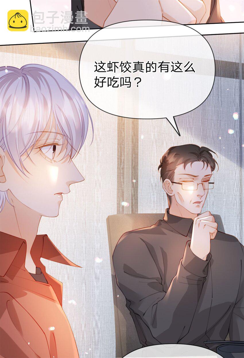 第113话 就这么开心-第114话