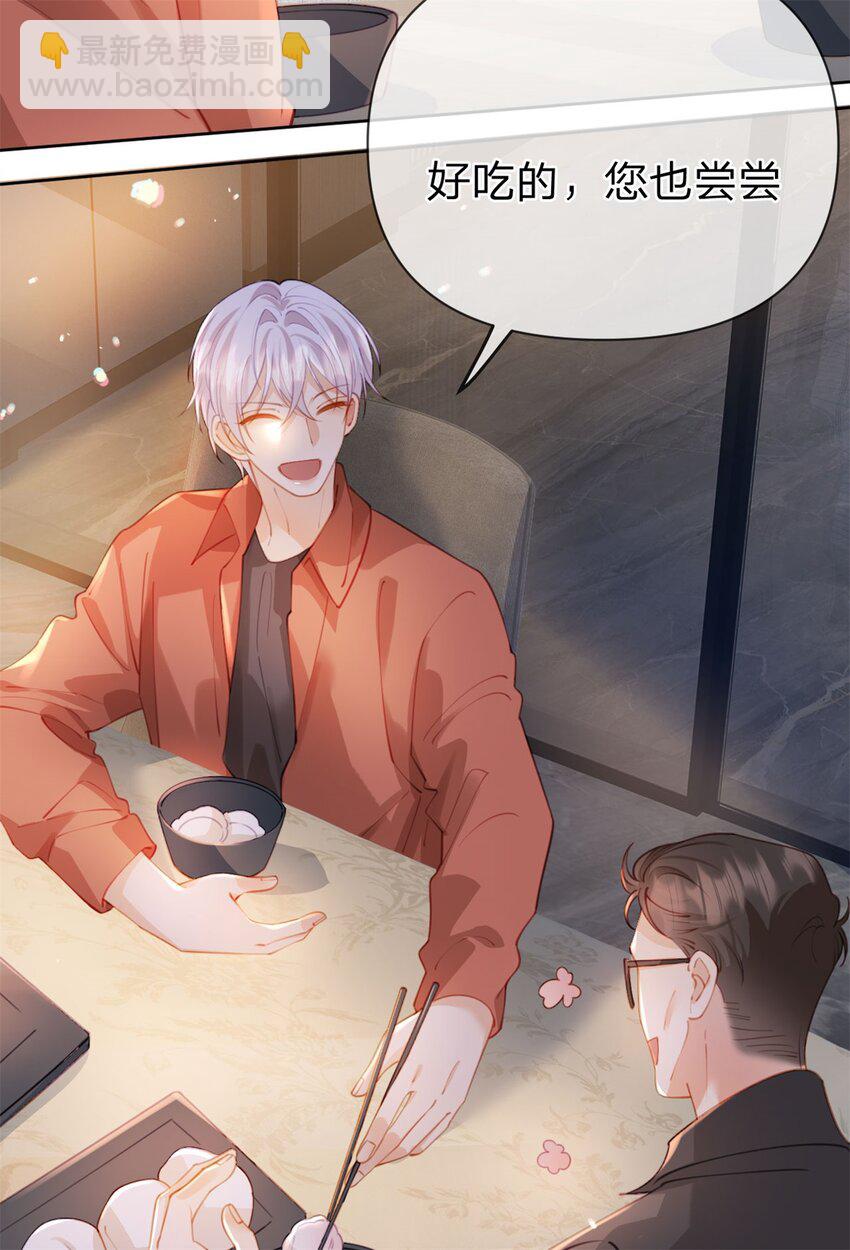 第113话 就这么开心-第114话