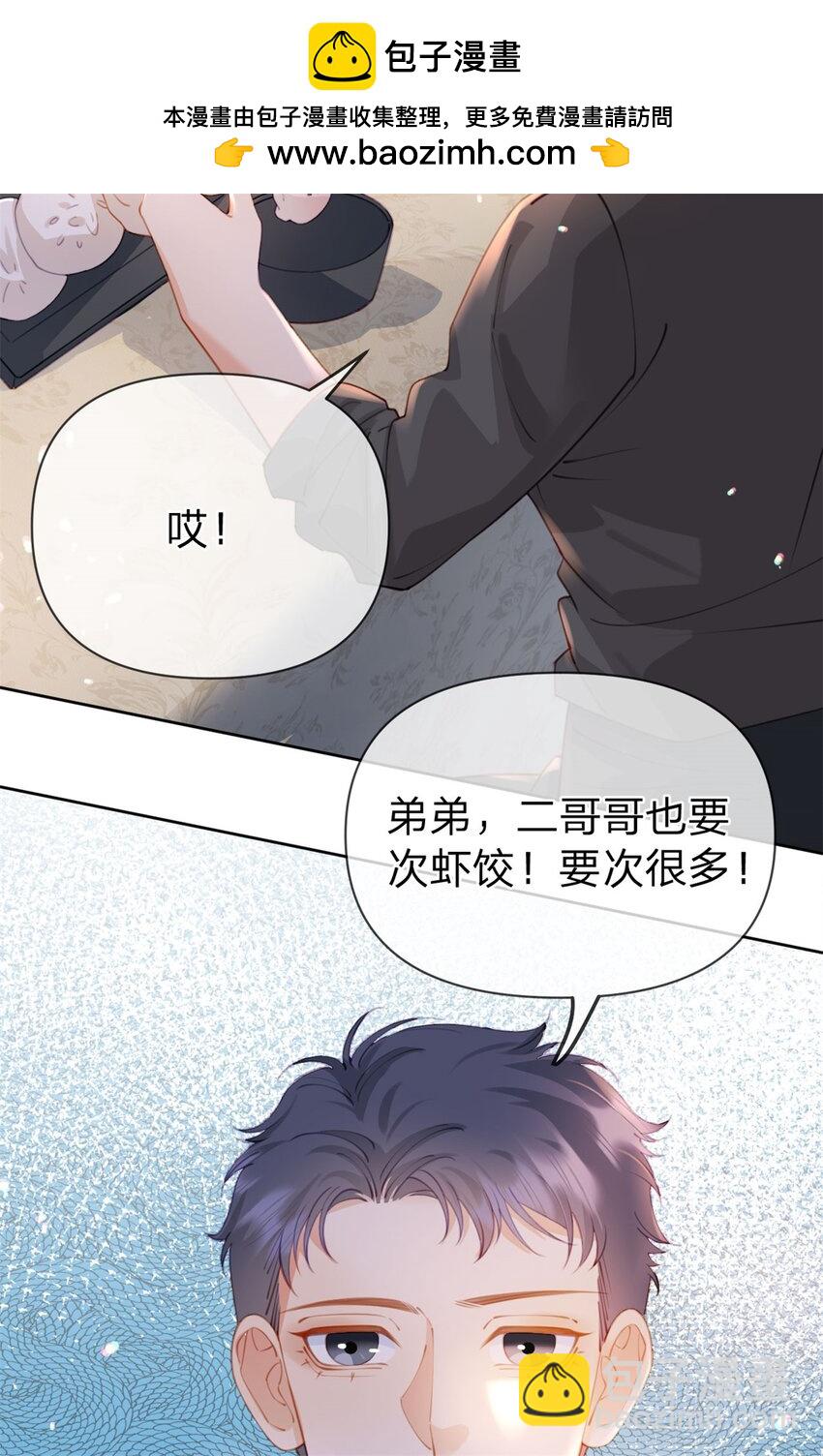 第113话 就这么开心-第114话