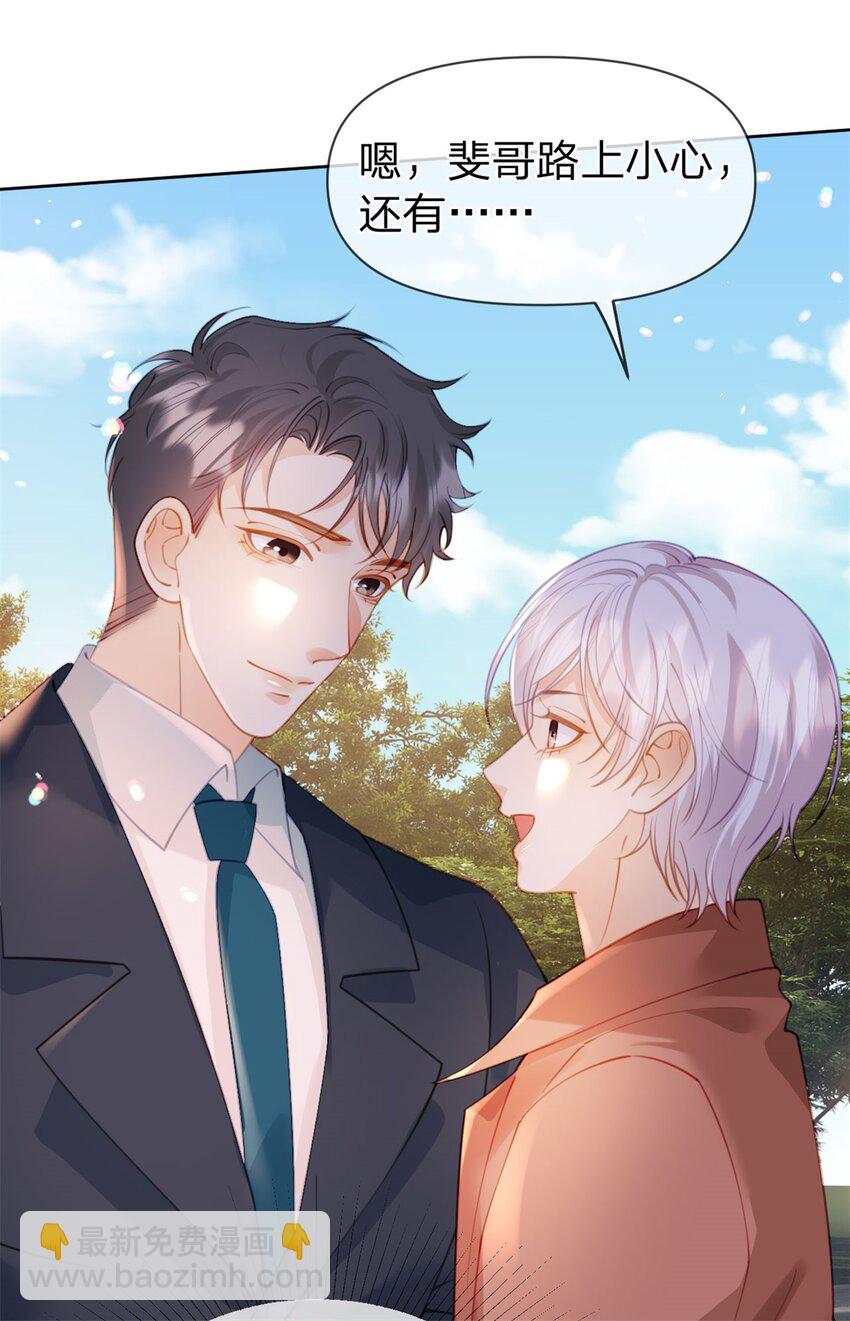 第115话 冠军花落谁家-第116话