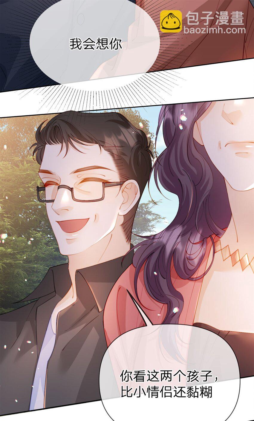 第115话 冠军花落谁家-第116话