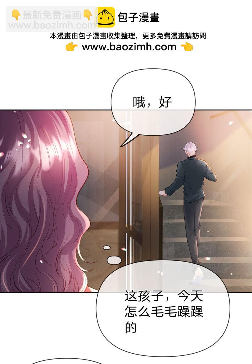 第115话 冠军花落谁家-第116话