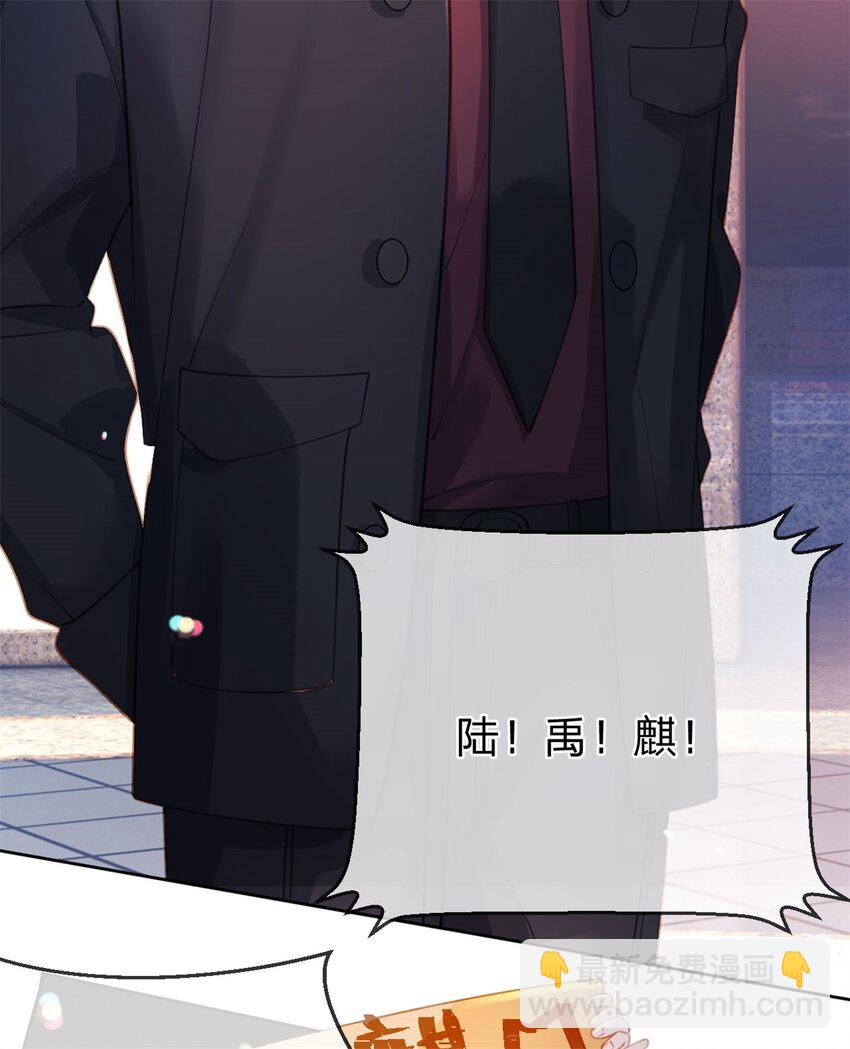 第115话 冠军花落谁家-第116话