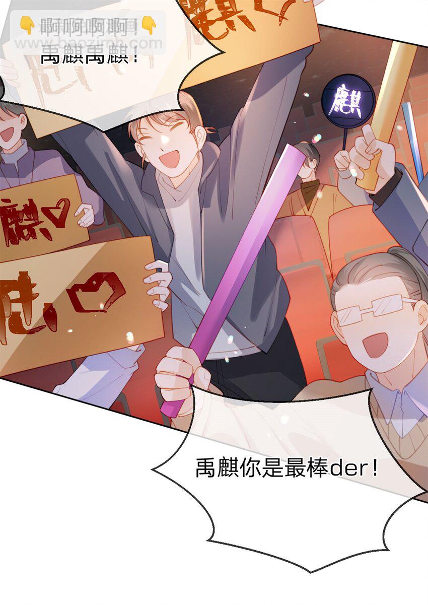 第115话 冠军花落谁家-第116话