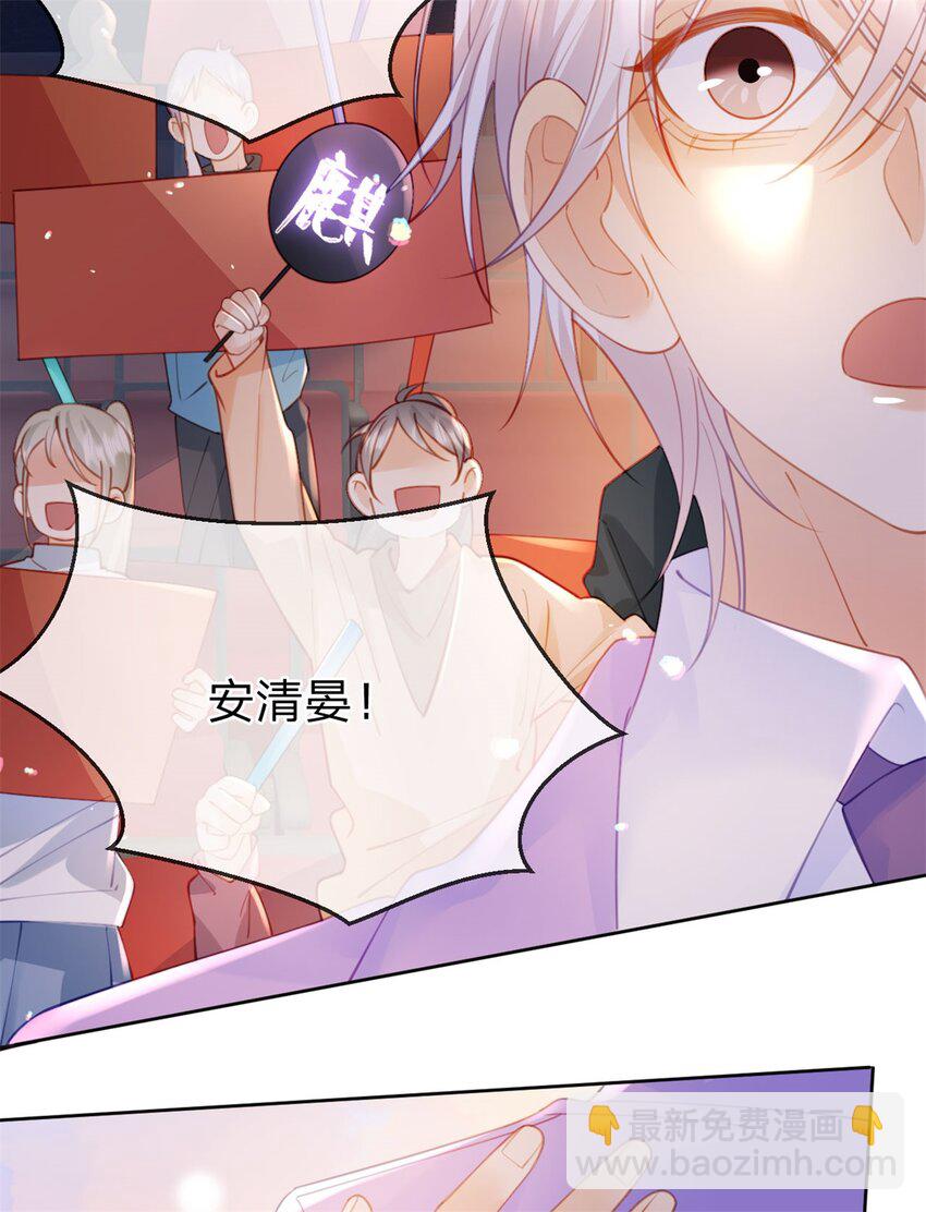 第115话 冠军花落谁家-第116话