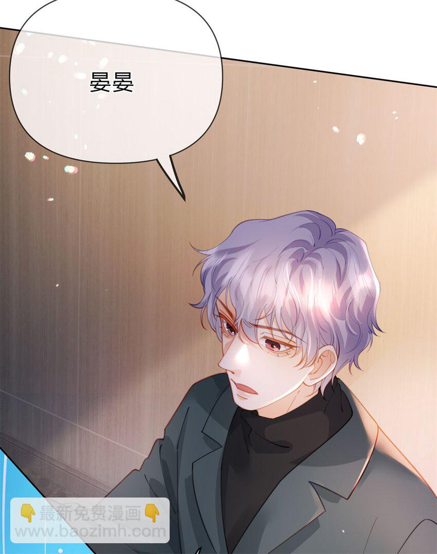 第115话 冠军花落谁家-第116话