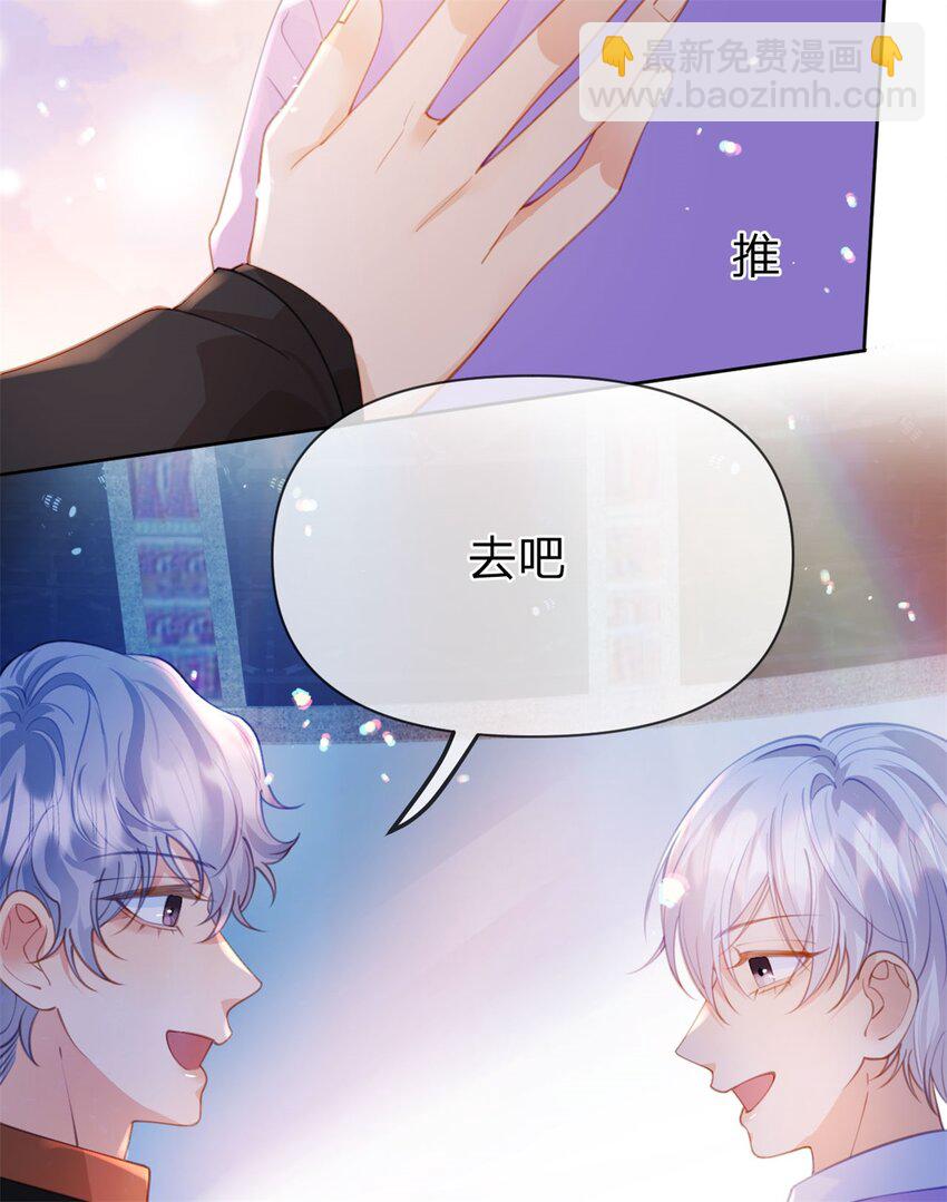 第115话 冠军花落谁家-第116话