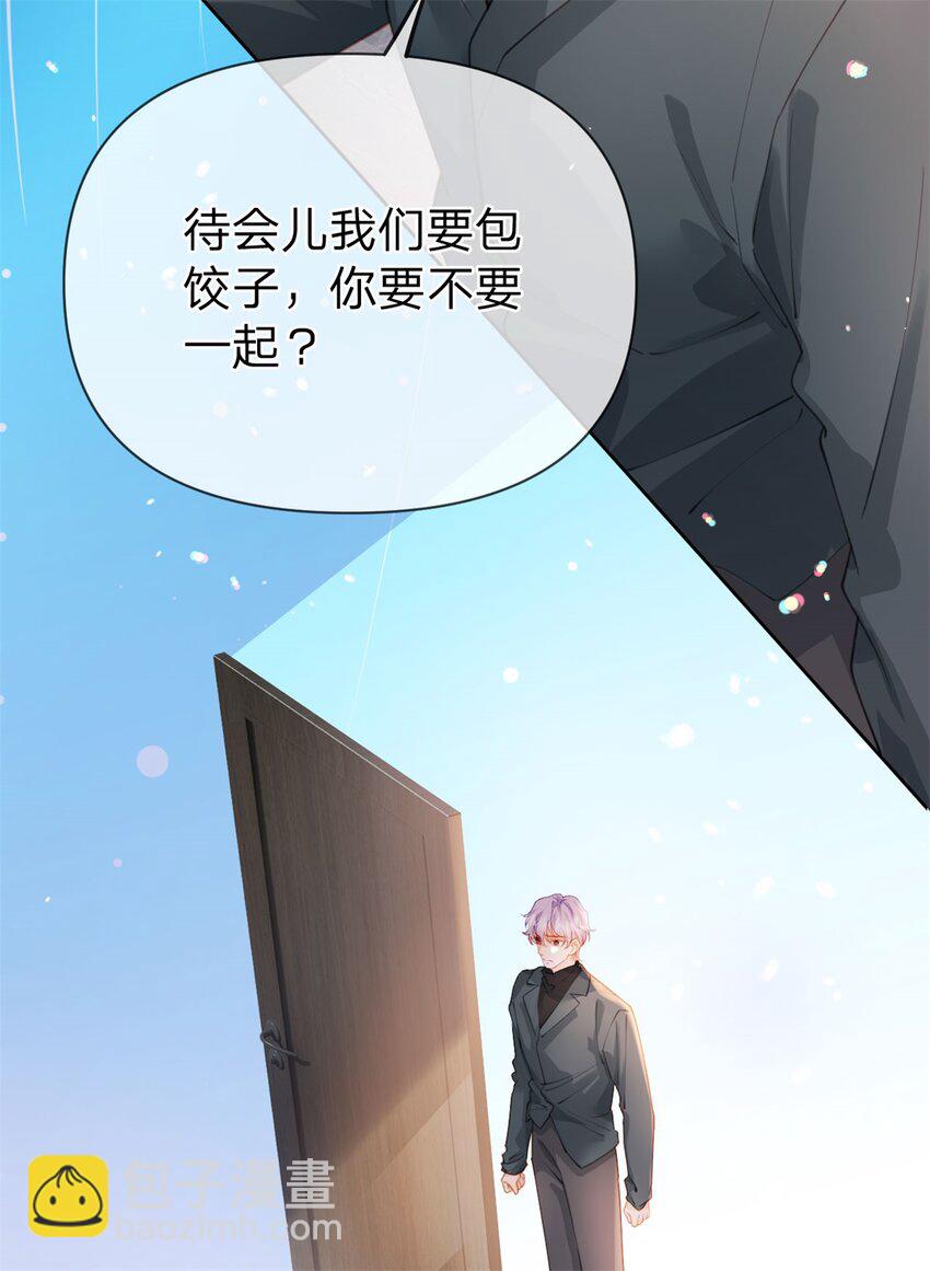 第115话 冠军花落谁家-第116话