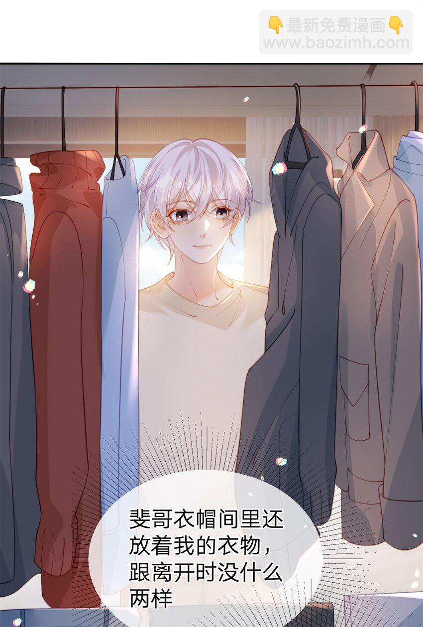 第117话 那个人是谁-第118话