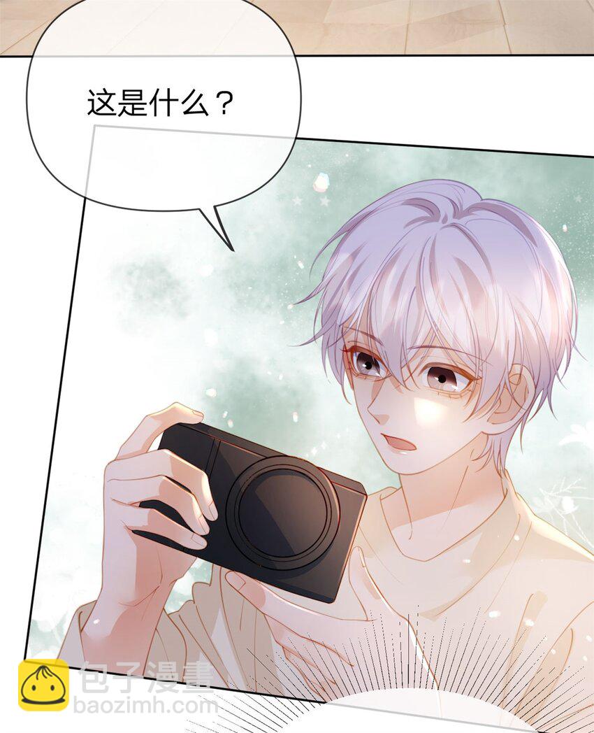 第117话 那个人是谁-第118话