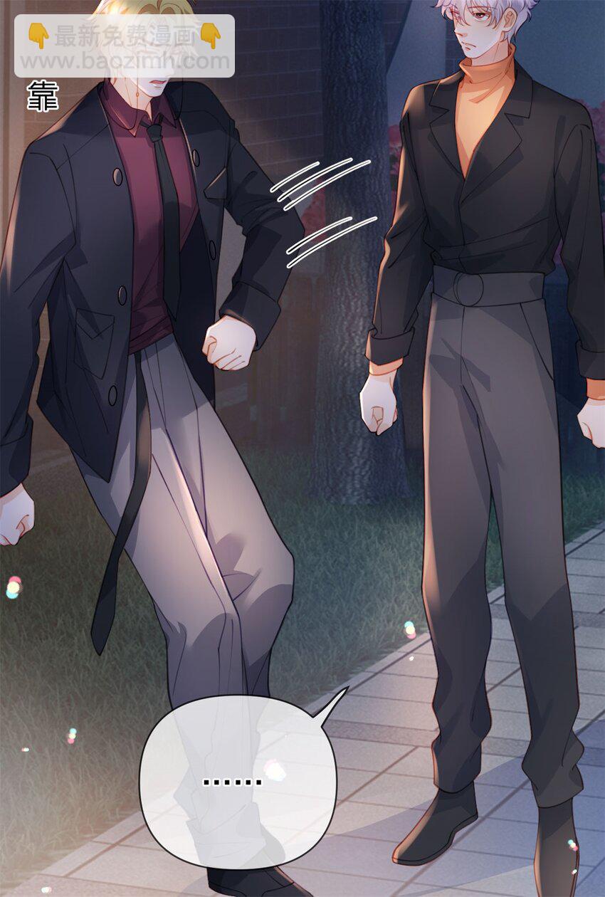 第117话 那个人是谁-第118话