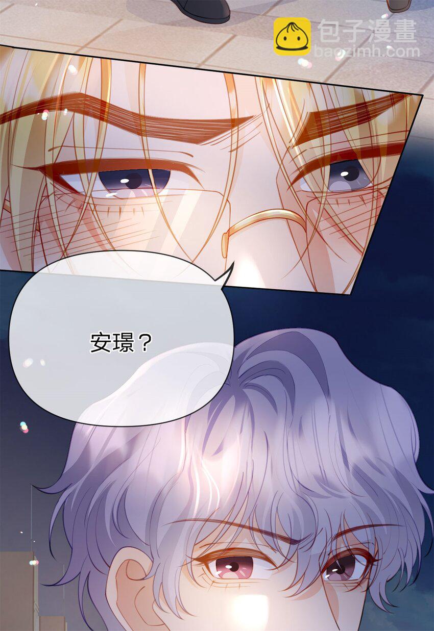 第117话 那个人是谁-第118话