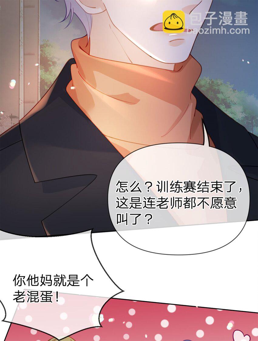 第117话 那个人是谁-第118话