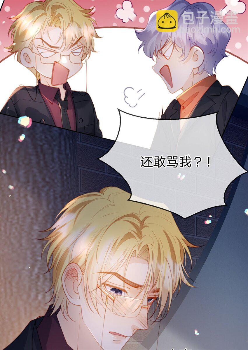 第117话 那个人是谁-第118话