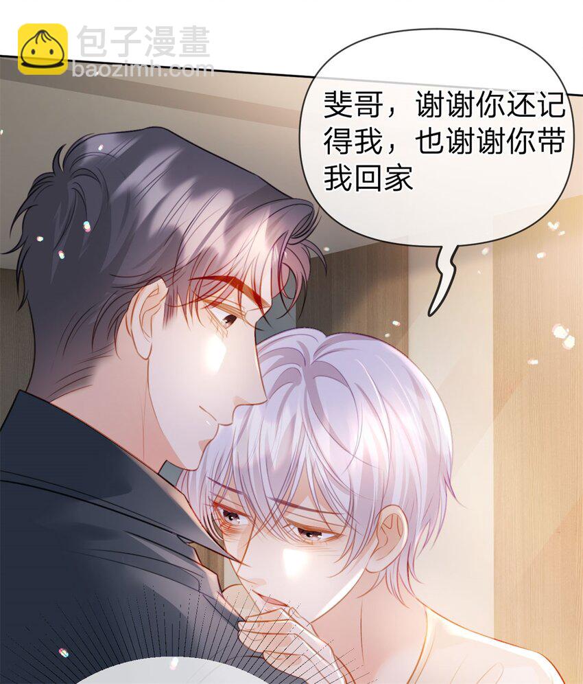 第119话 曾经发生的事-第120话