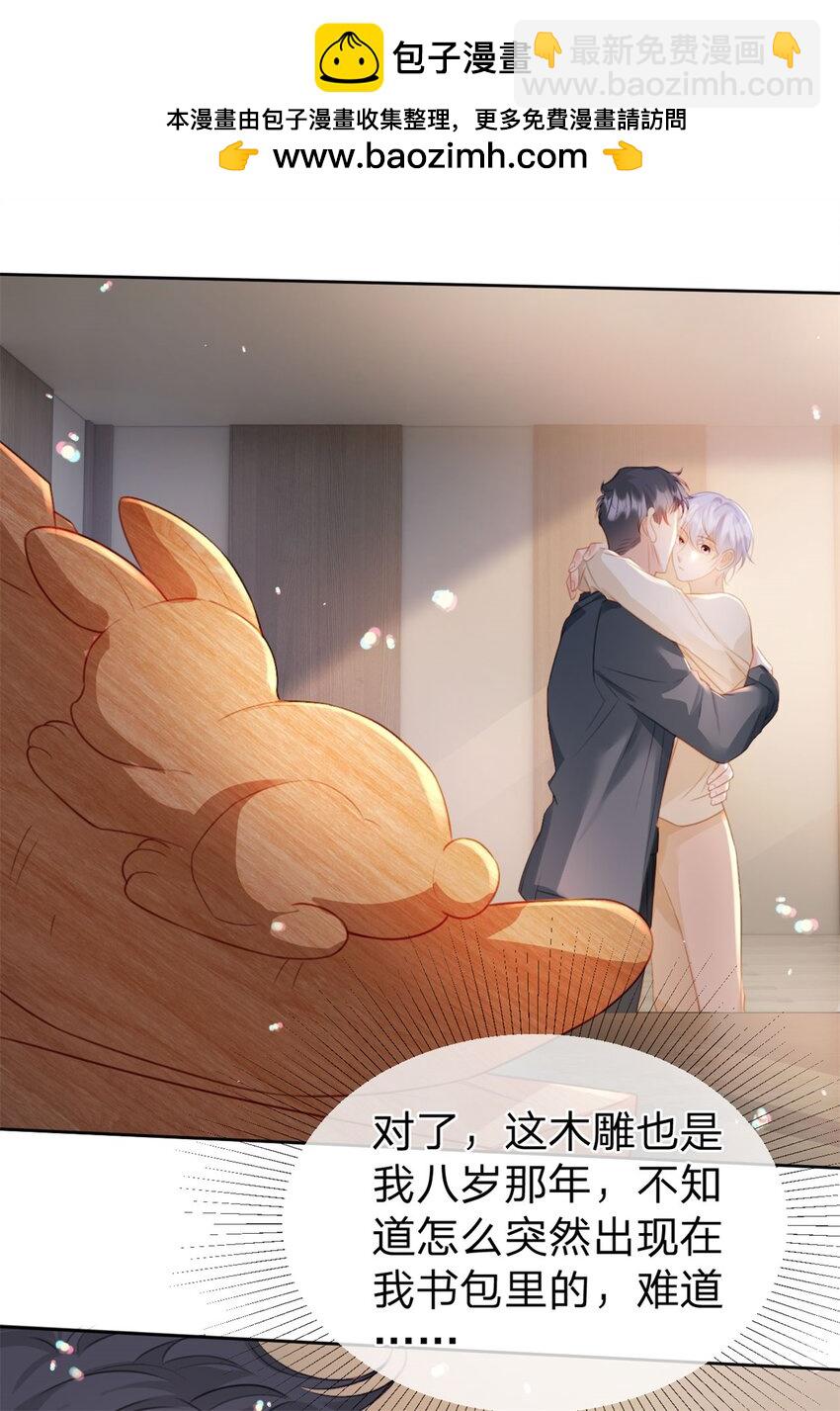 第119话 曾经发生的事-第120话