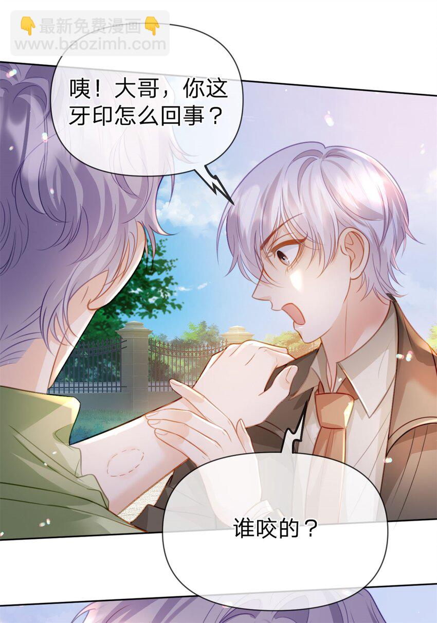 第119话 曾经发生的事-第120话