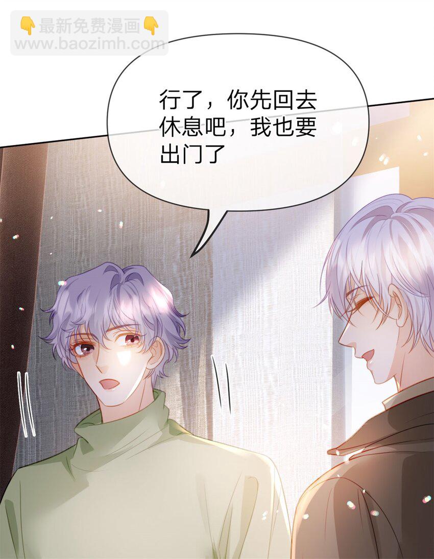 第119话 曾经发生的事-第120话