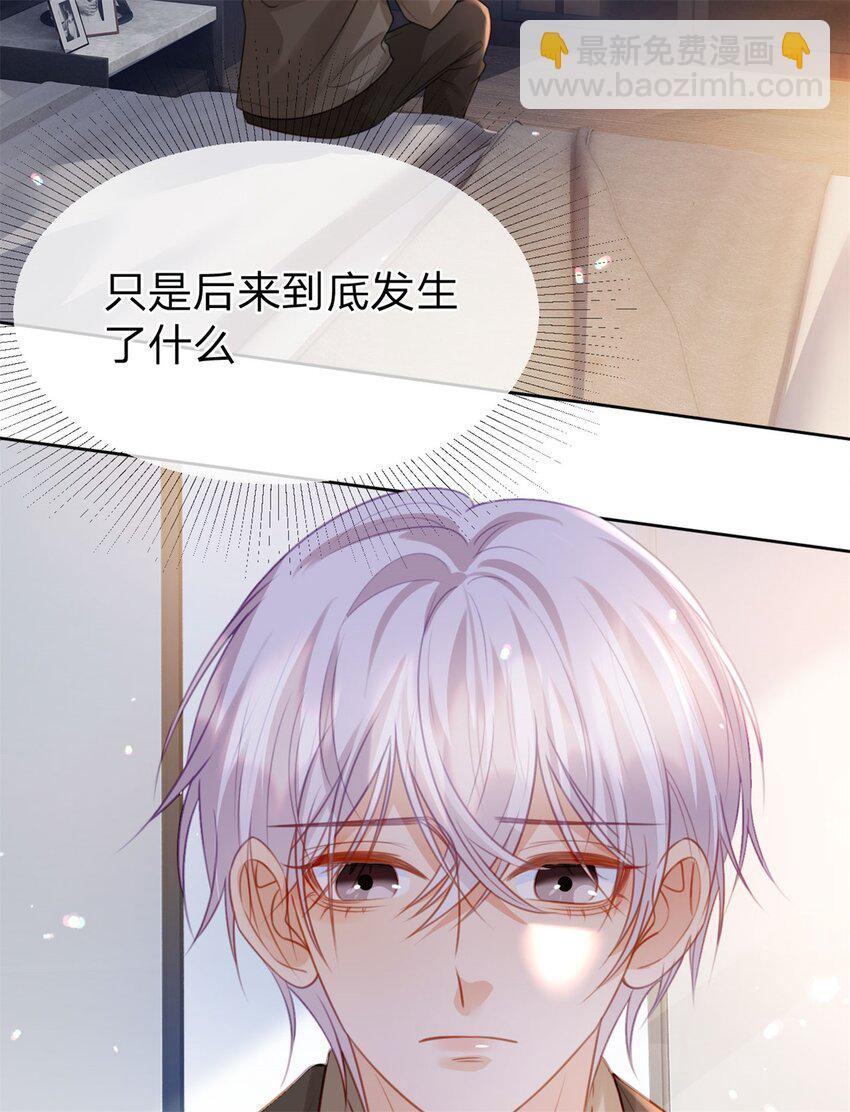 第119话 曾经发生的事-第120话