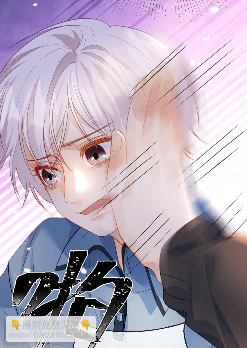 第119话 曾经发生的事-第120话