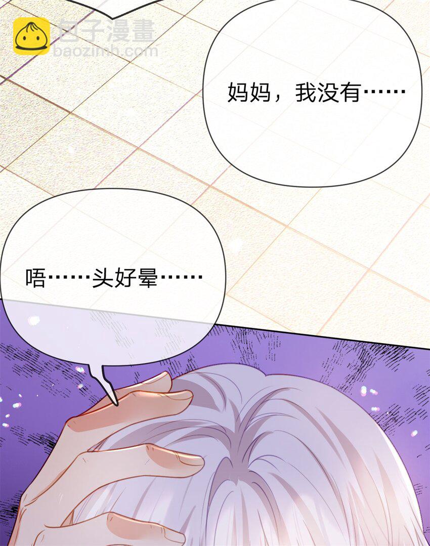 第119话 曾经发生的事-第120话