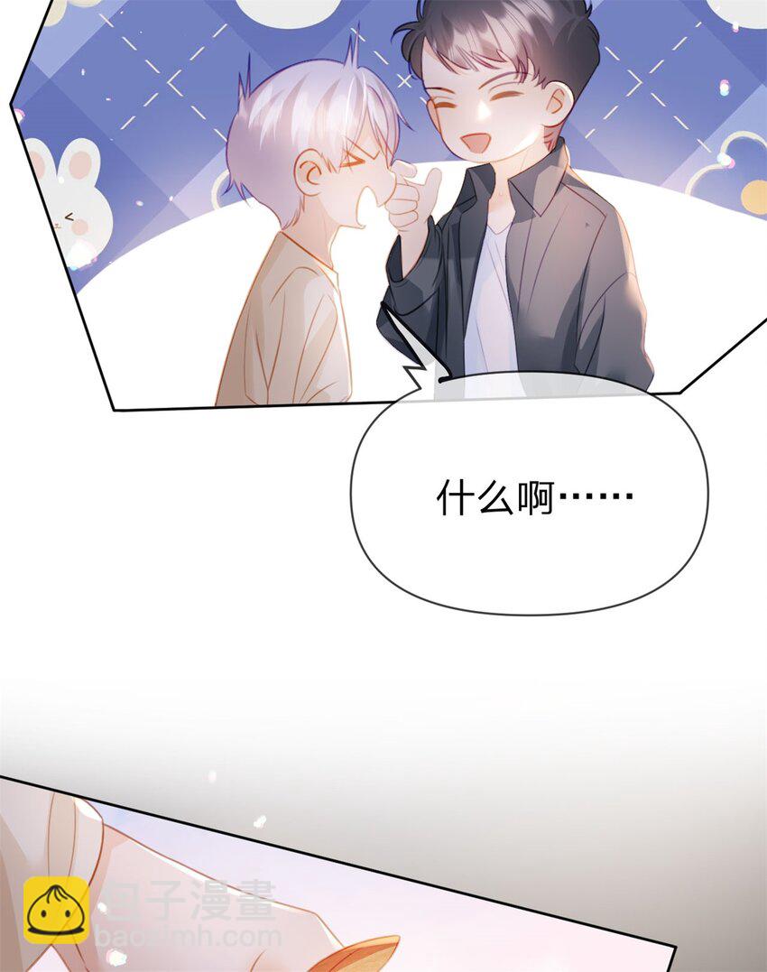 第119话 曾经发生的事-第120话