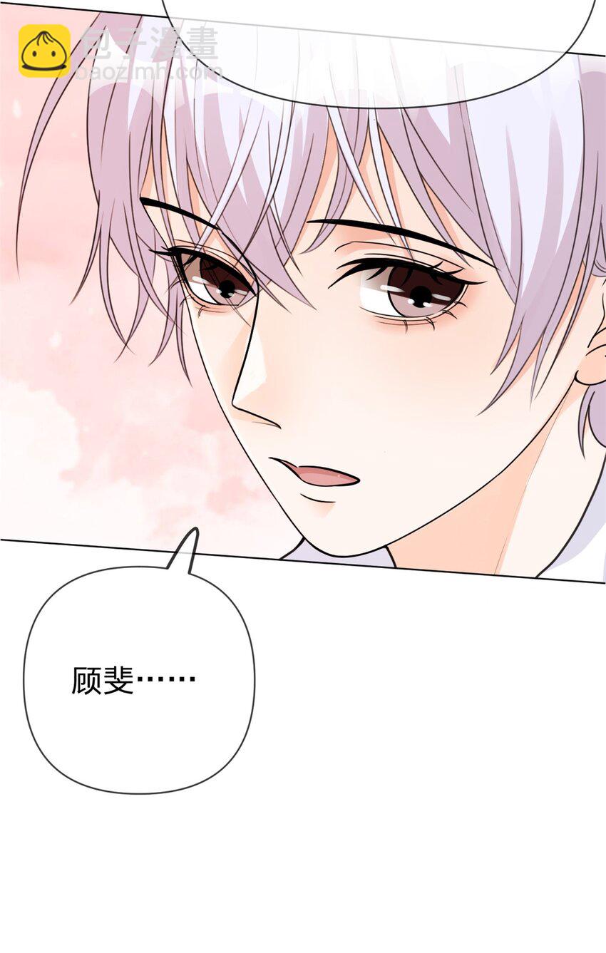 第13话 小白兔也太乖了-第14话