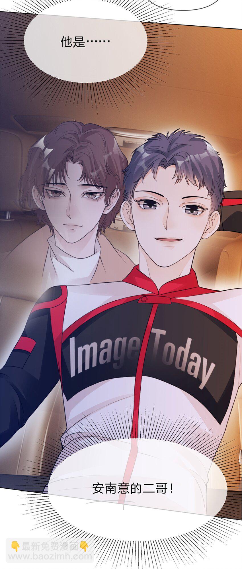 第13话 小白兔也太乖了-第14话