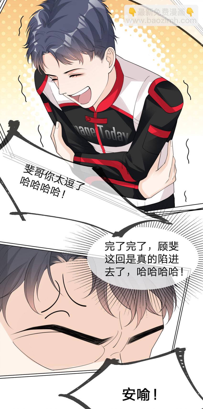 第15话 跟我回家-第16话