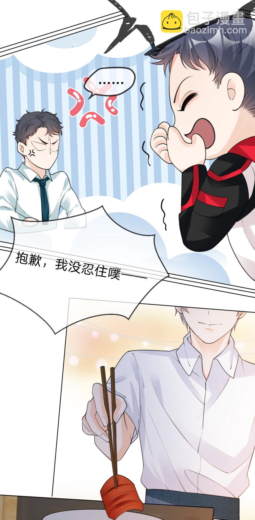 第15话 跟我回家-第16话