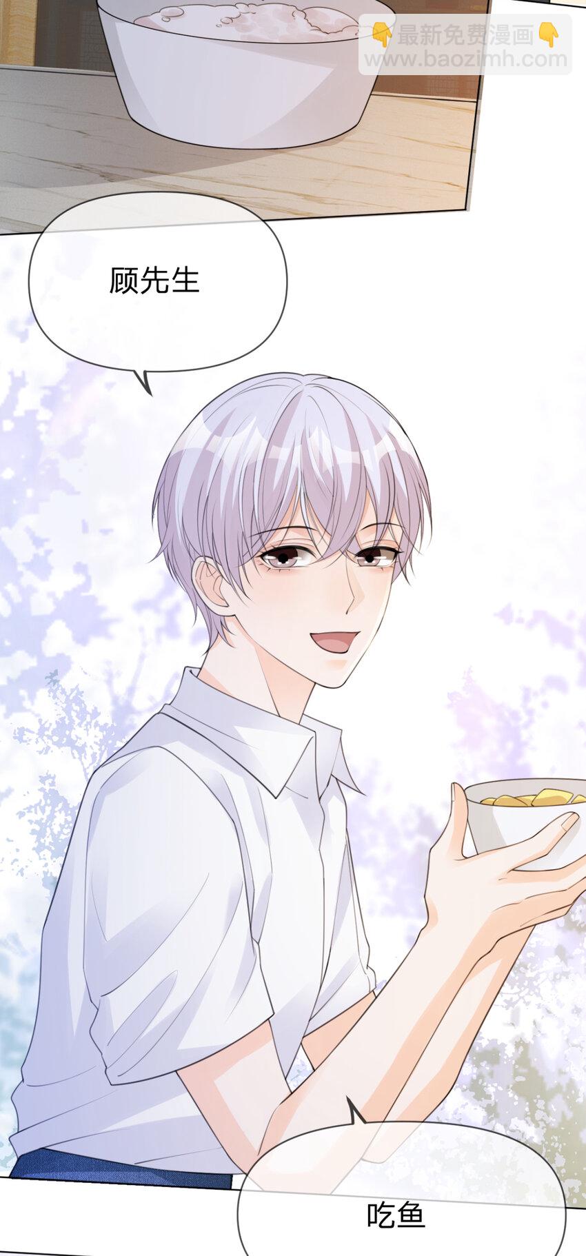 第15话 跟我回家-第16话