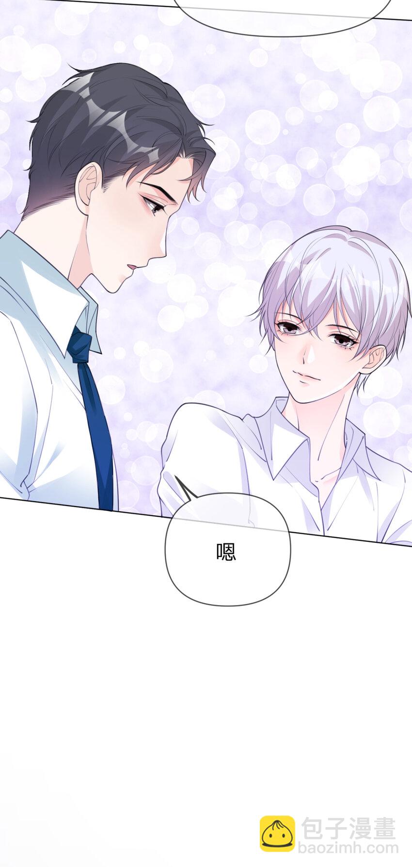 第15话 跟我回家-第16话