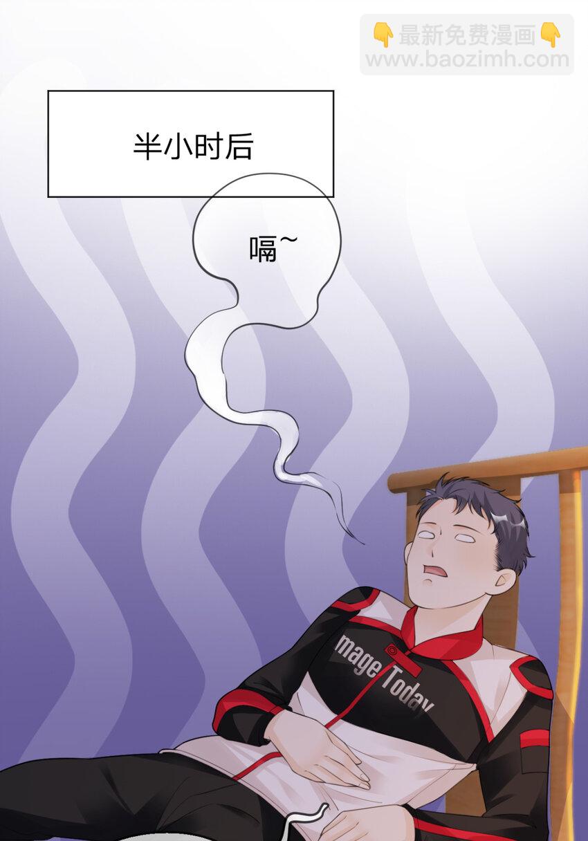 第15话 跟我回家-第16话