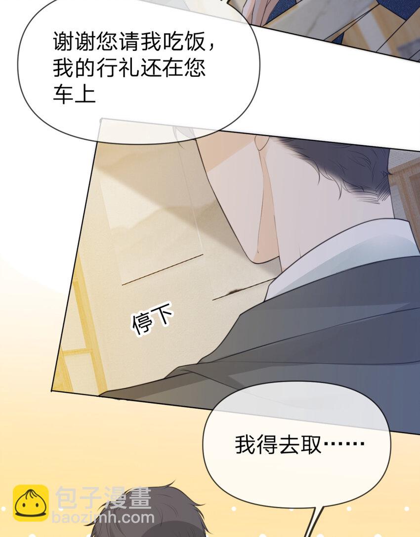 第15话 跟我回家-第16话