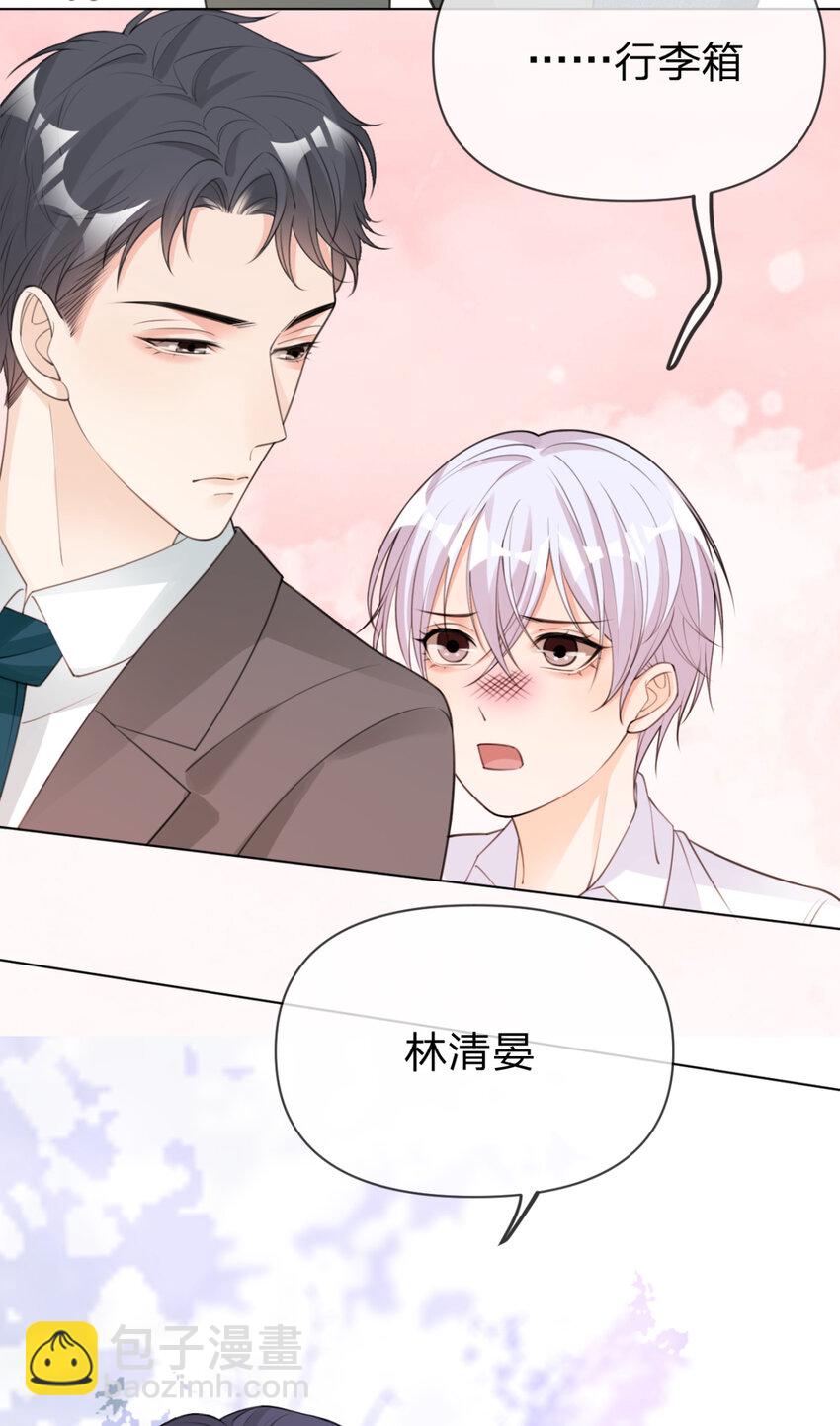 第15话 跟我回家-第16话