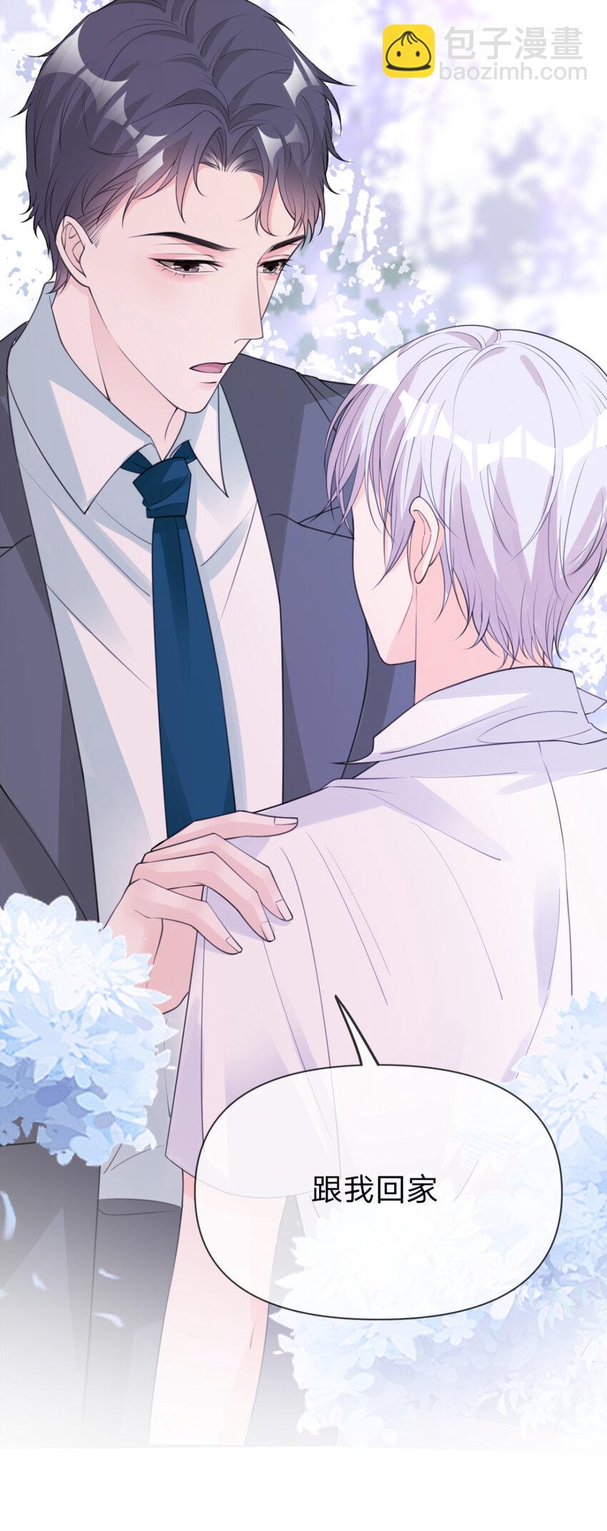 第15话 跟我回家-第16话