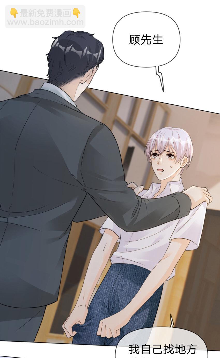 第15话 跟我回家-第16话