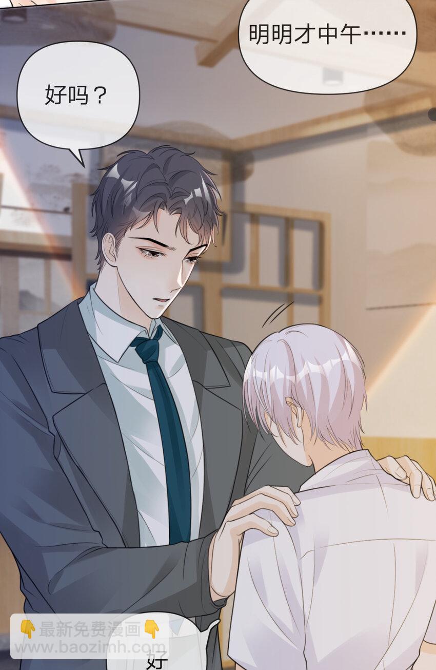 第15话 跟我回家-第16话