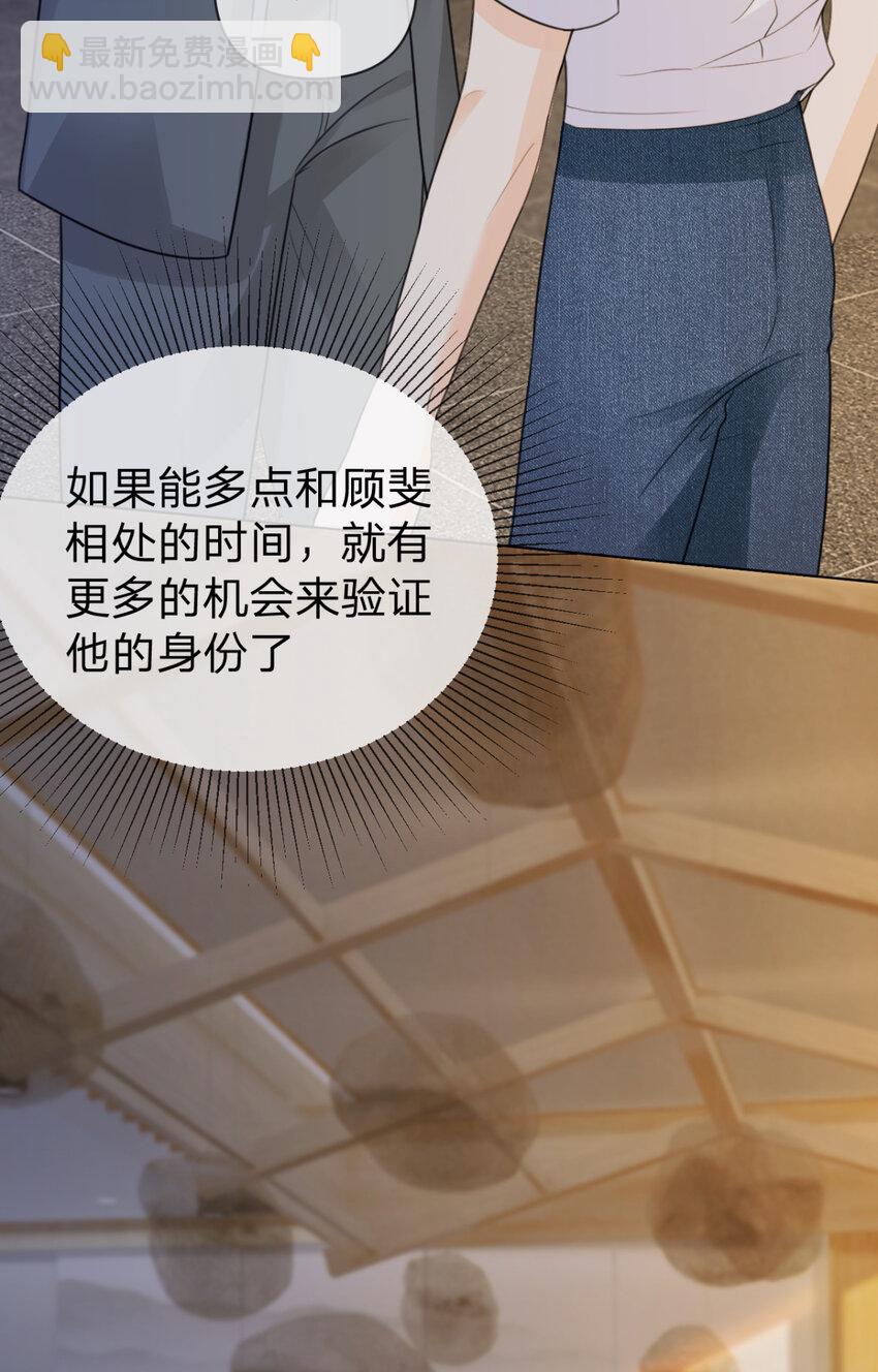 第15话 跟我回家-第16话