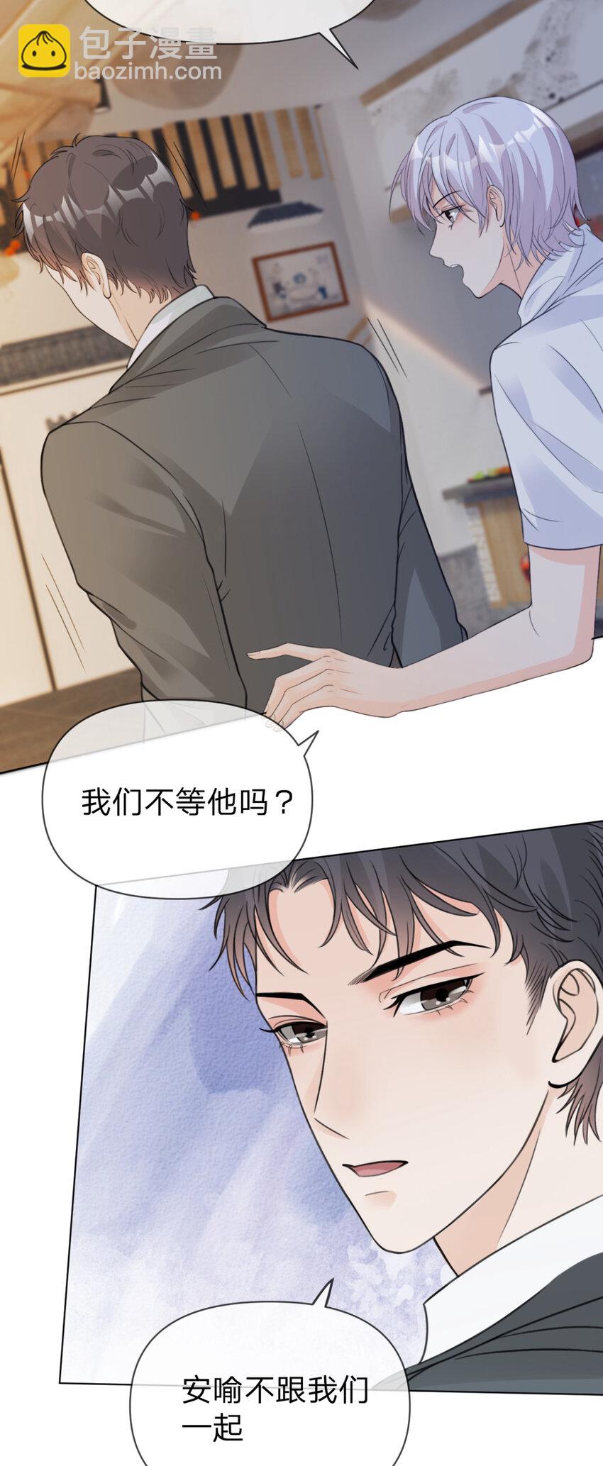 第15话 跟我回家-第16话