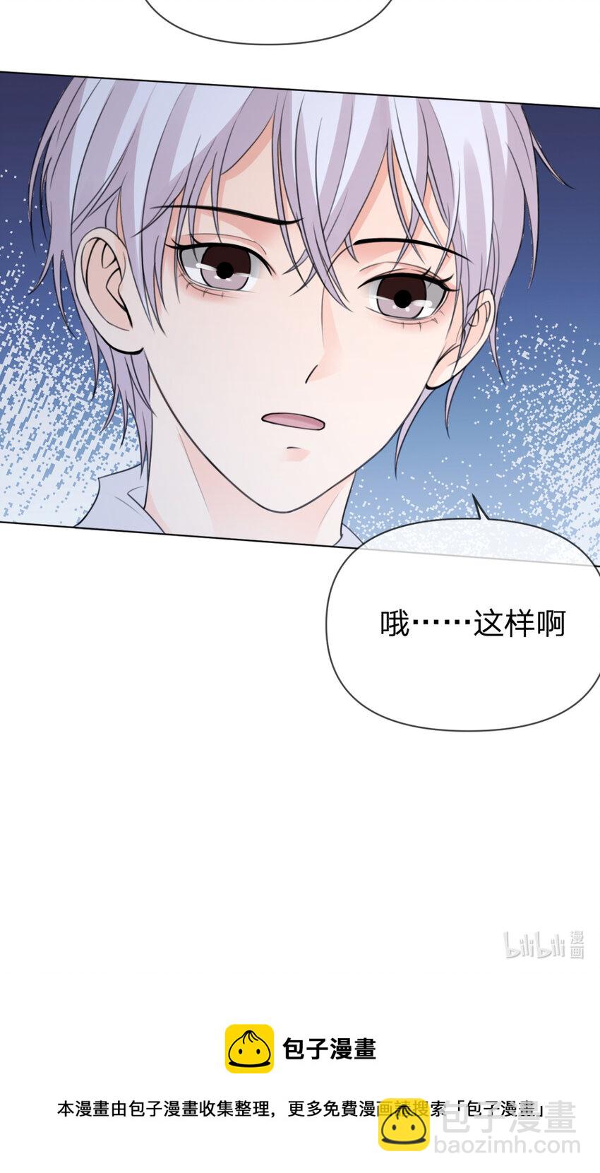 第15话 跟我回家-第16话