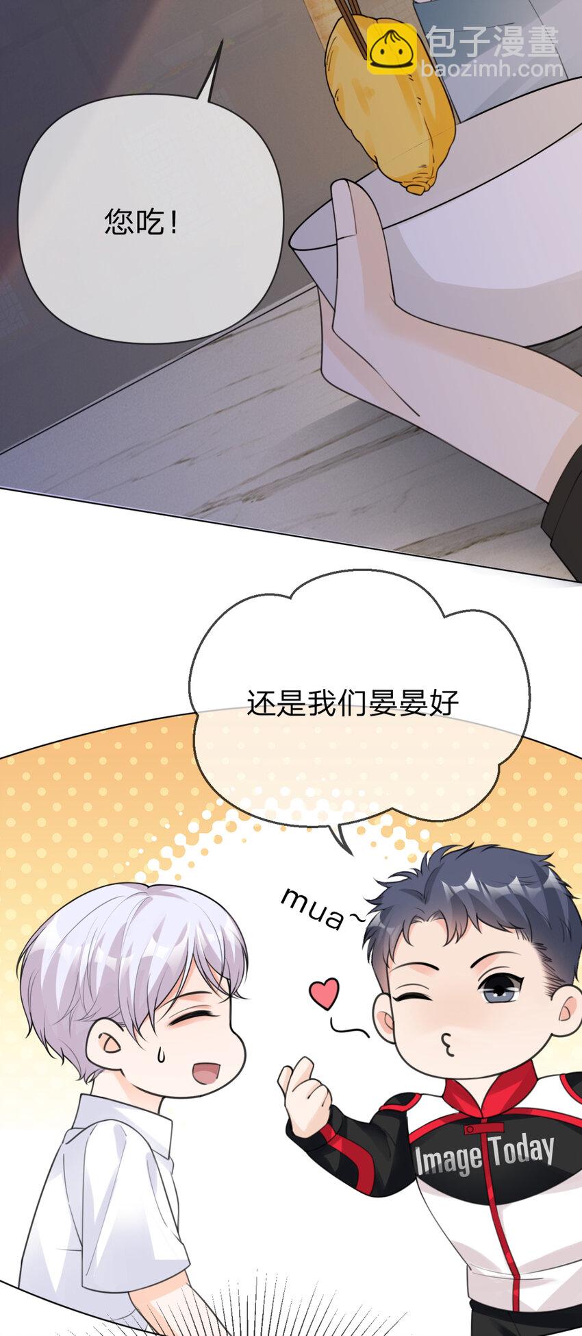 第15话 跟我回家-第16话