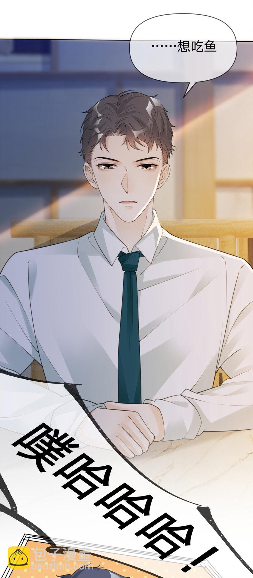 第15话 跟我回家-第16话