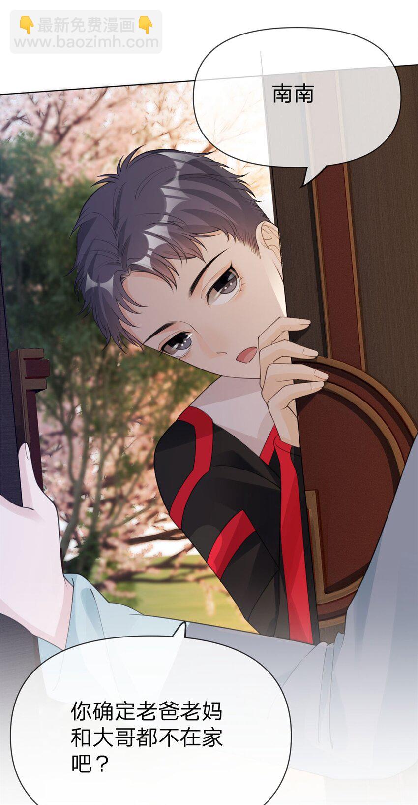 第19话 怎么会是他！-第20话