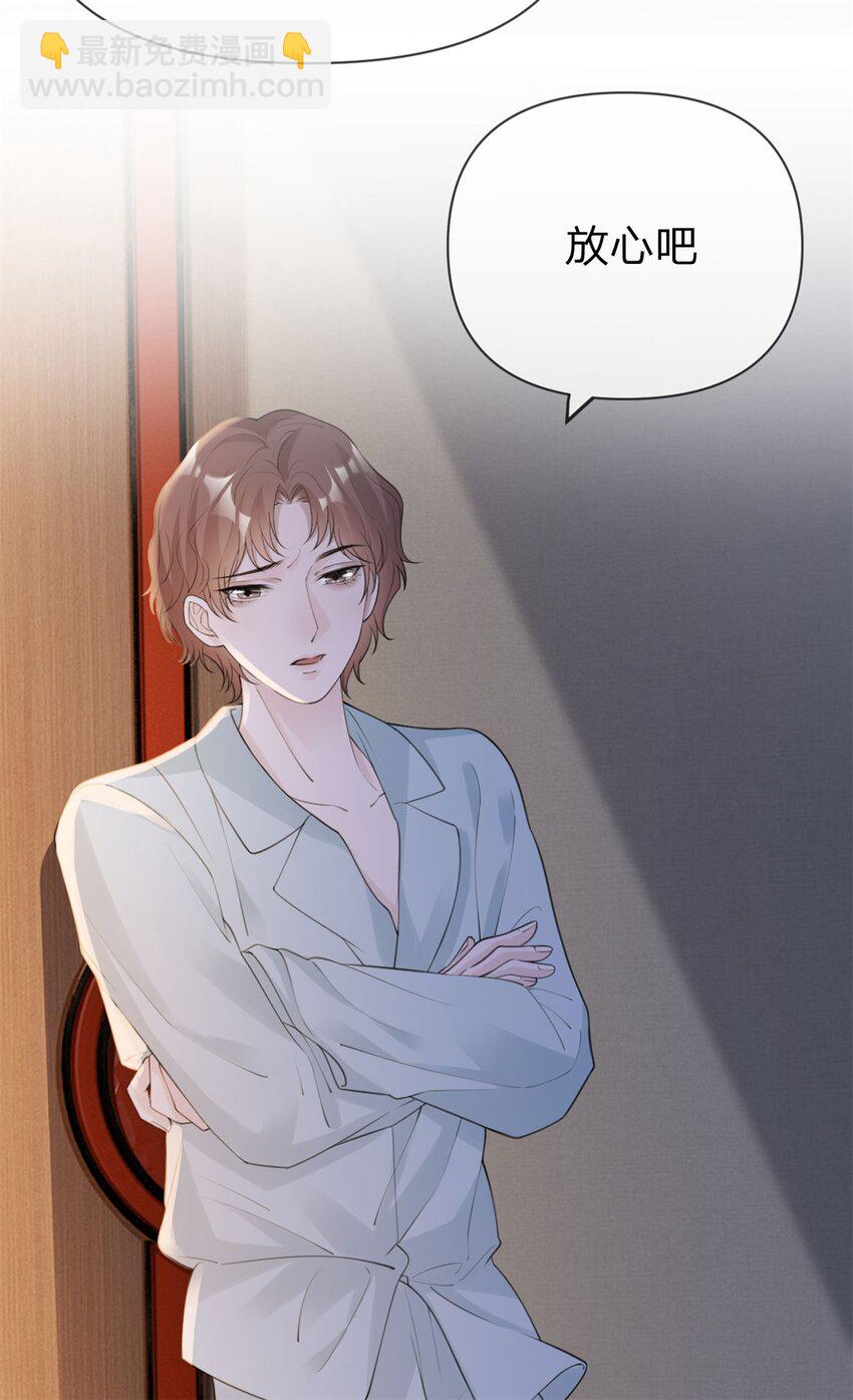 第19话 怎么会是他！-第20话