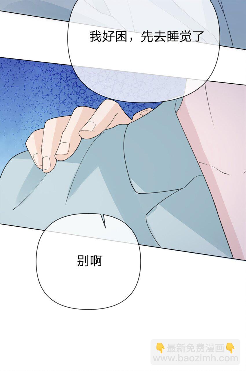 第19话 怎么会是他！-第20话