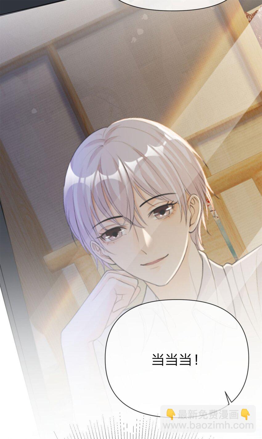 第19话 怎么会是他！-第20话