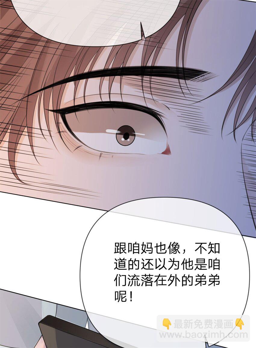 第19话 怎么会是他！-第20话